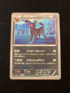 （分類：）位於 。 由 drx_ptcg 提交（商品編號 1467119746，圖片 1）。簡介： 。
