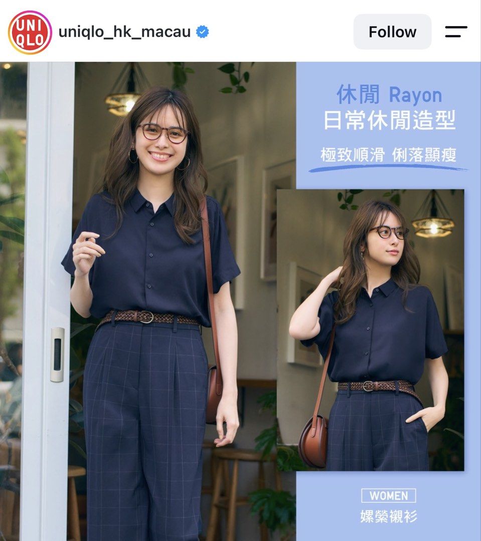 UNIQLO rayon short sleeve top (Category: Blouses) located in San Jose del Monte. Submitted by mamiracky (Listing ID 1467063396, Image 1). Description: .