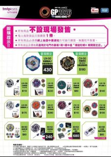 （分類：）位於 。 由 vty77 提交（商品編號 1467005169，圖片 1）。簡介： 。