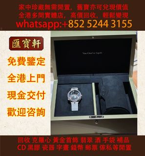 （分類：）位於 。 由 cosmicfire_046afc 提交（商品編號 1467090854，圖片 1）。簡介： 。
