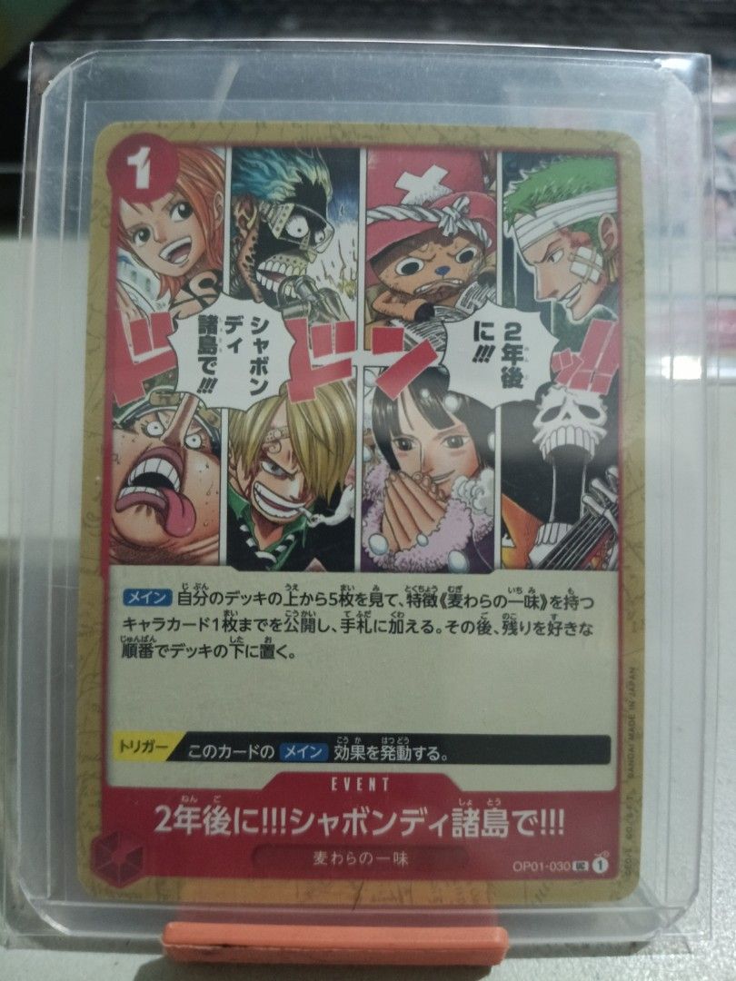 various OP01-030 UC (Category: Raw Singles) located in General Trias. Submitted by hobbyshare19 (Listing ID 1467056008, Image 1). Description: WTS (Want to Sell)• Card Name: In Two Years!! At the Sabaody Archipelago!! (Japanese Version) • Card Code: OP01-030 • Set: OP-01 Romance Dawn • Condition: Near Mint (Kept in sleeve + toploader) • Price: ₱120 • Location: General Trias, Cavite • Transaction: Meetup nearby or shipping.