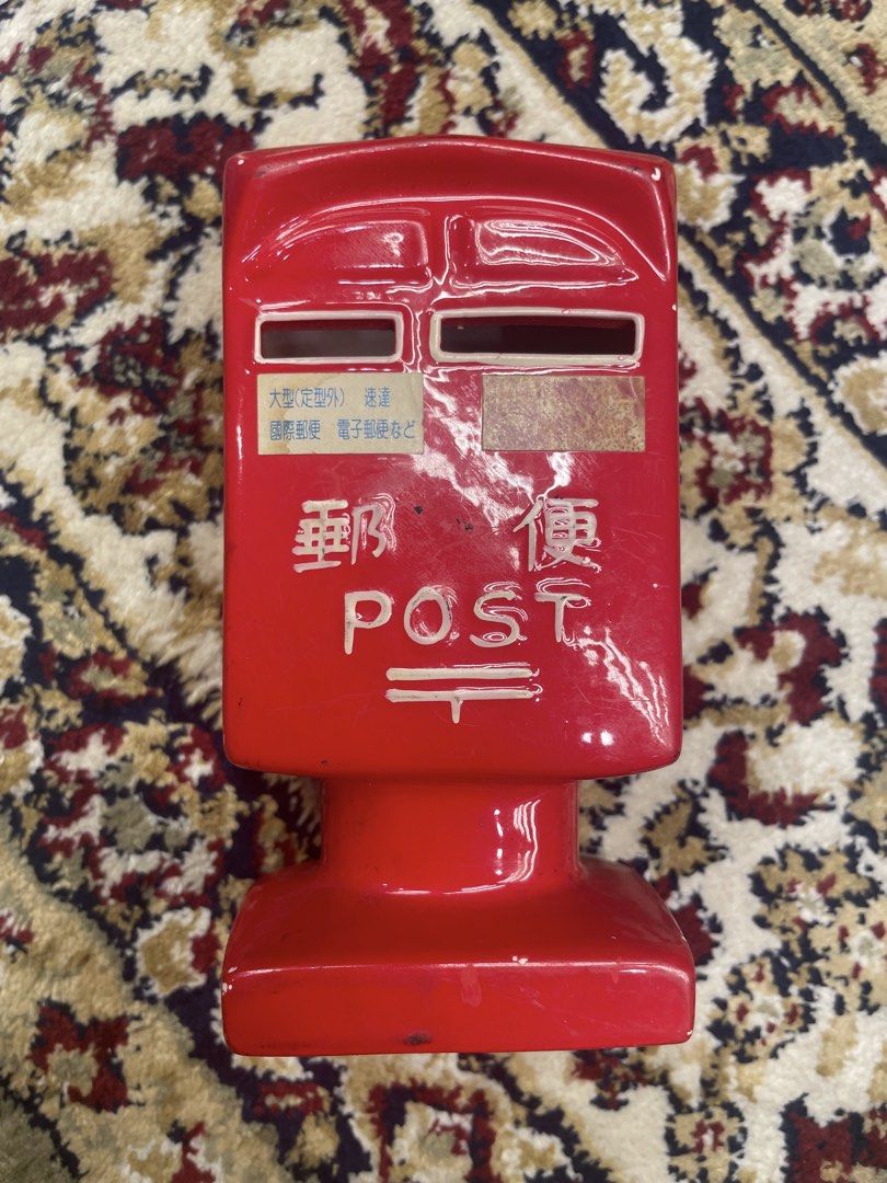 Vintage Japanese Red Postbox Ceramic Display (Category: Vintage Collectibles) located in Binan City. Submitted by thriftwavesph (Listing ID 1467095405, Image 1). Description: .