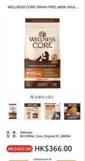 （分類：）位於 。 由 ceeceey 提交（商品編號 1467132941，圖片 1）。簡介： 。