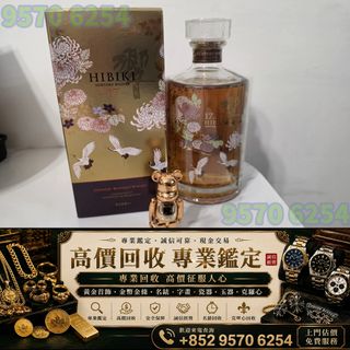 （分類：）位於 。 由 lxx70844912 提交（商品編號 1467033945，圖片 1）。簡介： 。