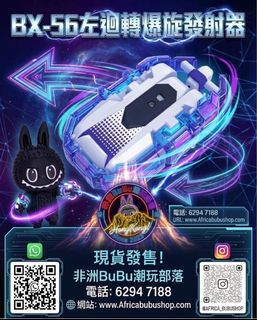 （分類：）位於 。 由 africa_bubu_shop 提交（商品編號 1466072272，圖片 1）。簡介： 。