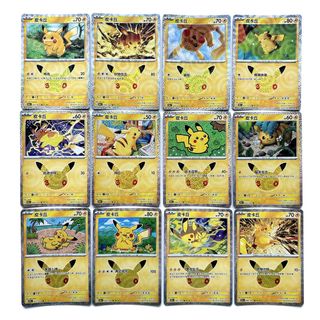 pokemon Collection item 1