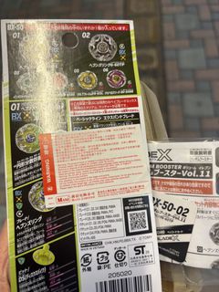 （分類：）位於 。 由 beyblademasterdragonbuster 提交（商品編號 1467057369，圖片 1）。簡介： 。