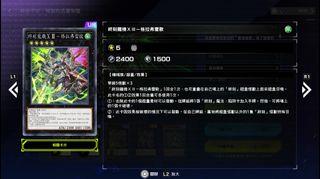 （分類：）位於 。 由 ssr_card 提交（商品編號 1467125857，圖片 1）。簡介： 。