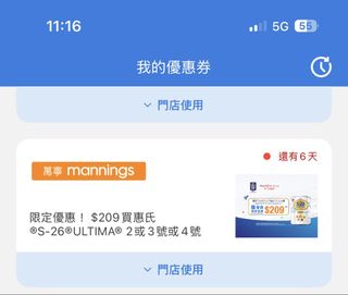 （分類：）位於 。 由 sweet_socks 提交（商品編號 1466992358，圖片 1）。簡介： 。
