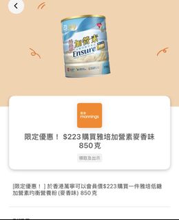 （分類：）位於 。 由 kathywkk 提交（商品編號 1467113007，圖片 1）。簡介： 。