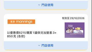 （分類：）位於 。 由 yuetMa 提交（商品編號 1467043054，圖片 1）。簡介： 。