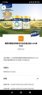 （分類：）位於 。 由 tb_91 提交（商品編號 1466976321，圖片 1）。簡介： 。