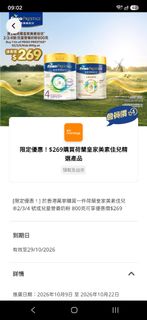 （分類：）位於 。 由 tb_91 提交（商品編號 1466976031，圖片 1）。簡介： 。