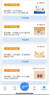 （分類：）位於 。 由 maymay678 提交（商品編號 1467004237，圖片 1）。簡介： 。