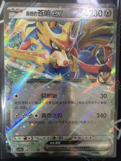 (Category: ) located in . Submitted by arose765 (Listing ID 1466986680, Image 1). Description: .