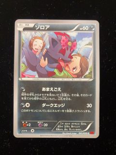 （分類：）位於 。 由 drx_ptcg 提交（商品編號 1467116986，圖片 1）。簡介： 。