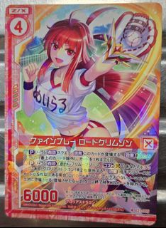（分類：）位於 。 由 lamkinpang686 提交（商品編號 1467123950，圖片 1）。簡介： 。