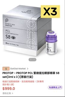 （分類：）位於 。 由 heysze 提交（商品編號 1467235330，圖片 1）。簡介： 。