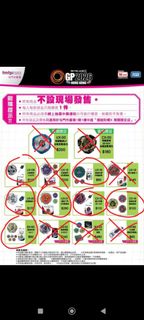 （分類：）位於 。 由 hei_man2001 提交（商品編號 1467151261，圖片 1）。簡介： 。