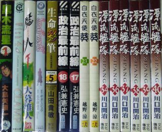 （分類：）位於 。 由 yuibook0228 提交（商品編號 1467269137，圖片 1）。簡介： 。