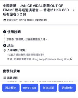 （分類：）位於 。 由 arshavinlee 提交（商品編號 1467330836，圖片 1）。簡介： 。