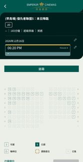 （分類：）位於 。 由 theikeaboy 提交（商品編號 1467205413，圖片 1）。簡介： 。