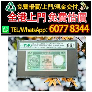 （分類：）位於 。 由 hk60778344 提交（商品編號 1467228199，圖片 1）。簡介： 。