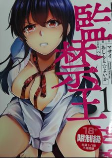 （分類：）位於 。 由 suisei1020 提交（商品編號 1467274159，圖片 1）。簡介： 。