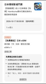 （分類：）位於 。 由 harry_0304 提交（商品編號 1467331079，圖片 1）。簡介： 。