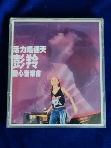 （分類：）位於 。 由 sanging_music 提交（商品編號 1467251720，圖片 1）。簡介： 。