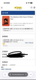 （分類：）位於 。 由 neversaygonde 提交（商品編號 1467202377，圖片 1）。簡介： 。