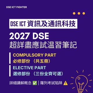 （分類：）位於 。 由 dseictfighter 提交（商品編號 1466350317，圖片 1）。簡介： 。