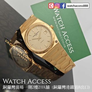 （分類：）位於 。 由 watchaccess888 提交（商品編號 1467247506，圖片 1）。簡介： 。