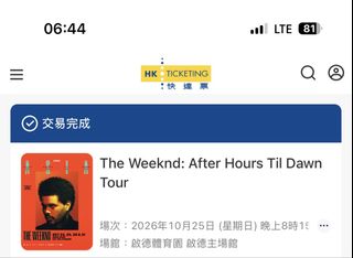 （分類：）位於 。 由 Ng1126_ 提交（商品編號 1467359260，圖片 1）。簡介： 。
