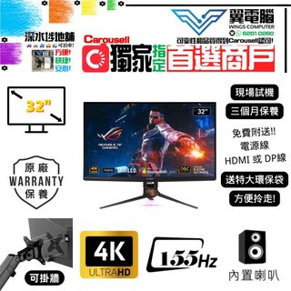 （分類：）位於 。 由 wingscomputer001 提交（商品編號 1169381045，圖片 1）。簡介： 。
