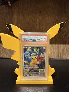 (Category: ) located in . Submitted by tcg-popmartplayer_23 (Listing ID 1467339346, Image 1). Description: .