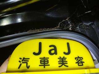 （分類：）位於 。 由 jajclean 提交（商品編號 1467228209，圖片 1）。簡介： 。