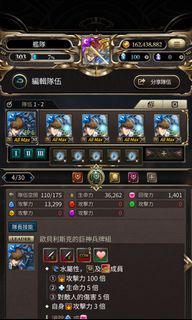 （分類：）位於 。 由 icegoat123 提交（商品編號 1467204753，圖片 1）。簡介： 。