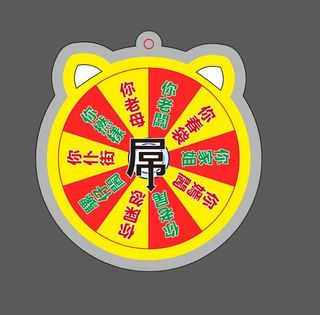 （分類：）位於 。 由 kam_lung 提交（商品編號 1467179228，圖片 1）。簡介： 。