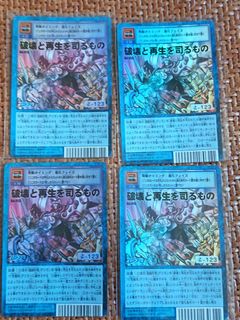 （分類：）位於 。 由 Card2022 提交（商品編號 1467173581，圖片 1）。簡介： 。