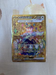 （分類：）位於 。 由 mr__yeung 提交（商品編號 1467282126，圖片 1）。簡介： 。