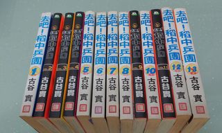 （分類：）位於 。 由 mono2510 提交（商品編號 1467282037，圖片 1）。簡介： 。