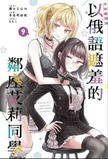 （分類：）位於 。 由 see1228 提交（商品編號 1467250155，圖片 1）。簡介： 。