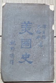 （分類：）位於 。 由 joechang28 提交（商品編號 1467314084，圖片 1）。簡介： 。