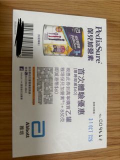（分類：）位於 。 由 poohfrs 提交（商品編號 1467172823，圖片 1）。簡介： 。