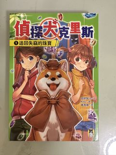 （分類：）位於 。 由 live_nicely 提交（商品編號 1467272702，圖片 1）。簡介： 。