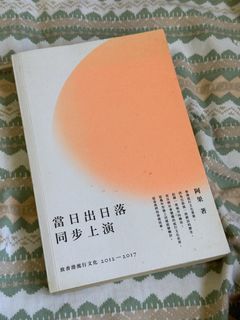 （分類：）位於 。 由 haxhhh 提交（商品編號 1467214577，圖片 1）。簡介： 。
