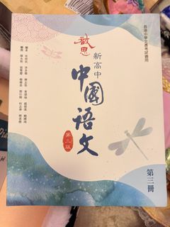（分類：）位於 。 由 camille._. 提交（商品編號 1467250422，圖片 1）。簡介： 。