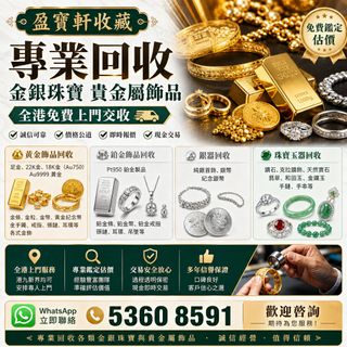 （分類：）位於 。 由 wildcloud_8d8d6c 提交（商品編號 1467231343，圖片 1）。簡介： 。