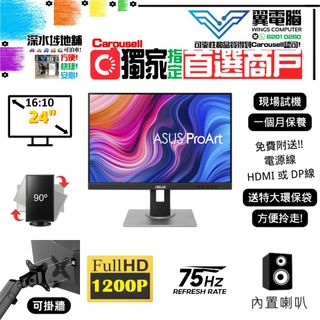 （分類：）位於 。 由 wingscomputer001 提交（商品編號 1160078763，圖片 1）。簡介： 。